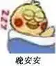 asianbookie tips Aku menepuk Xiao Huang yang tidur larut malam dengan jubah lengan sofa